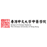 香港中文大學醫學院